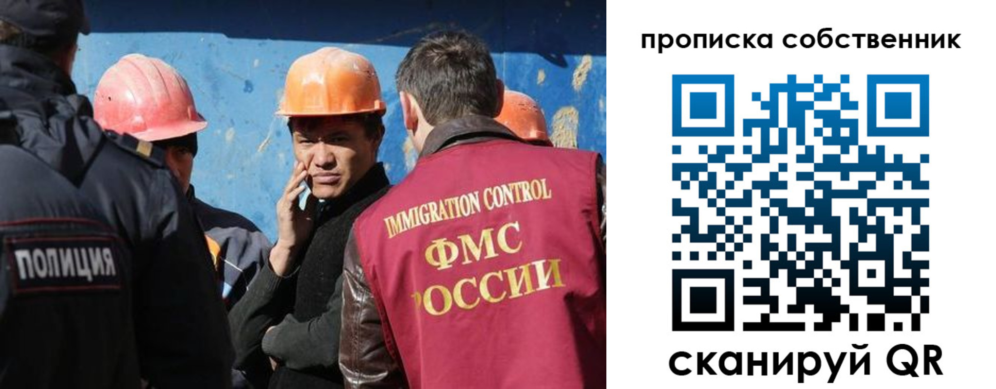прописка для кредита в Ясногорске